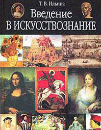 жанр: Культура и искусство